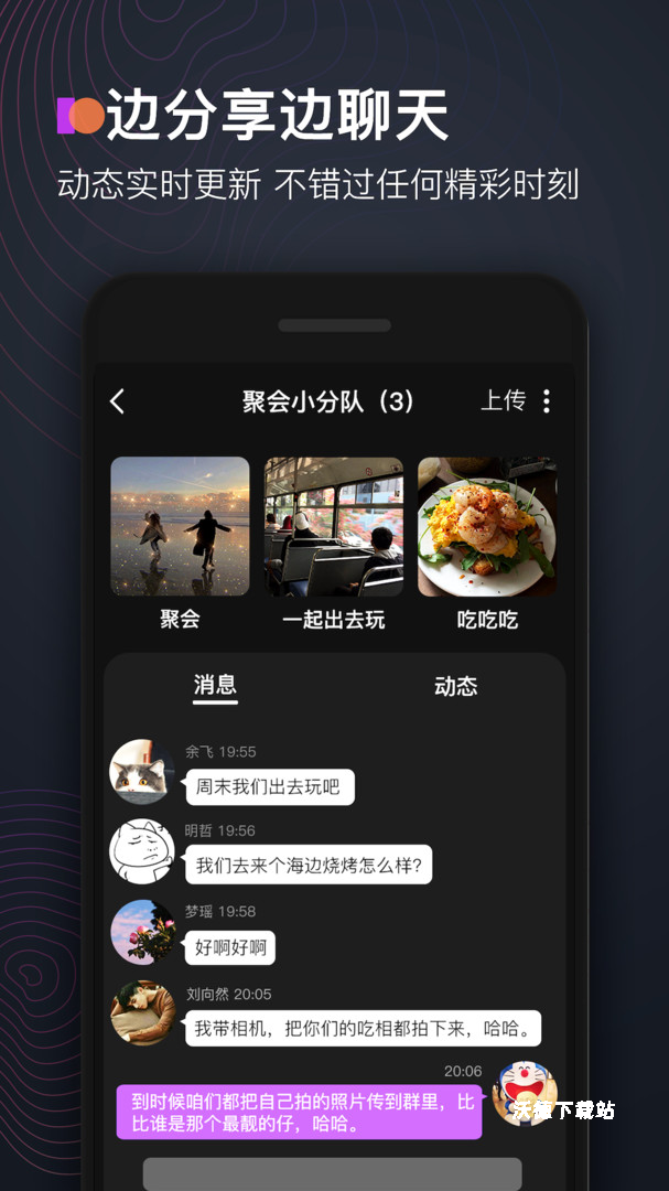 享图app_https://www.wordpress6.com_手机美化_第3张