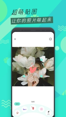 趣味相机app_https://www.wordpress6.com_手机美化_第1张