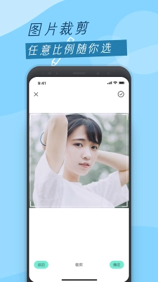 趣味相机app_https://www.wordpress6.com_手机美化_第2张