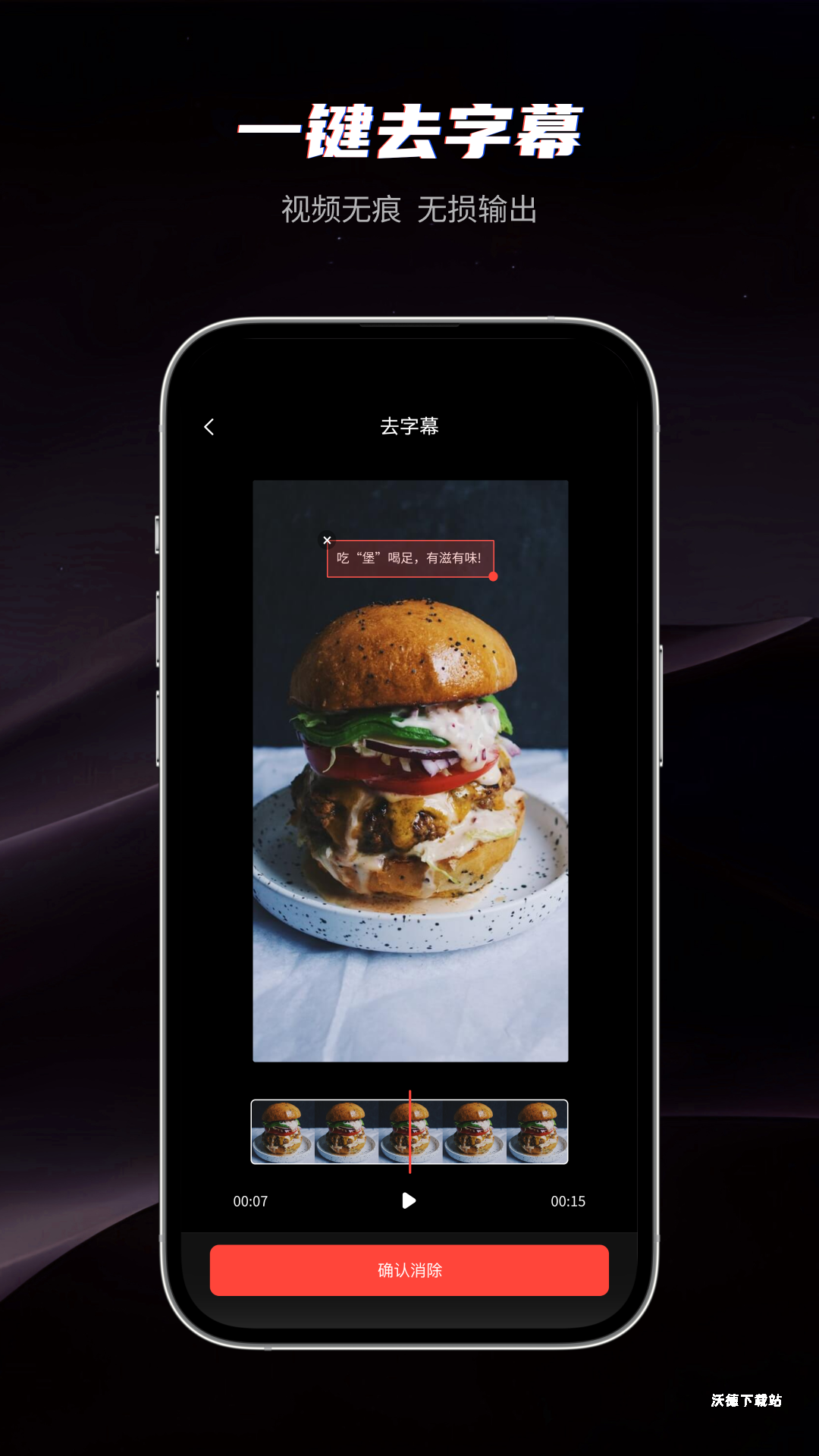 混剪蜂官方版_https://www.wordpress6.com_手机美化_第2张