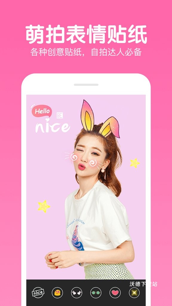 自拍照相机app_https://www.wordpress6.com_摄影图像_第3张