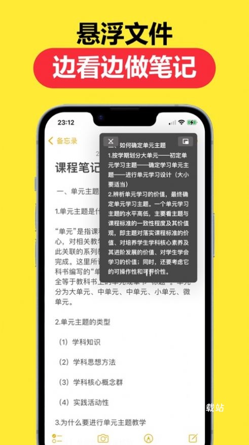 画中画照片编辑app_https://www.wordpress6.com_摄影图像_第3张