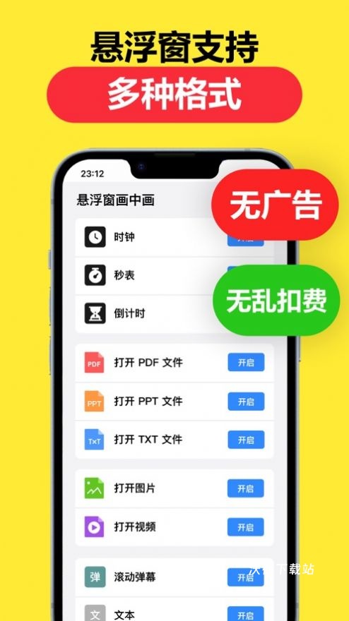 画中画照片编辑app_https://www.wordpress6.com_摄影图像_第1张