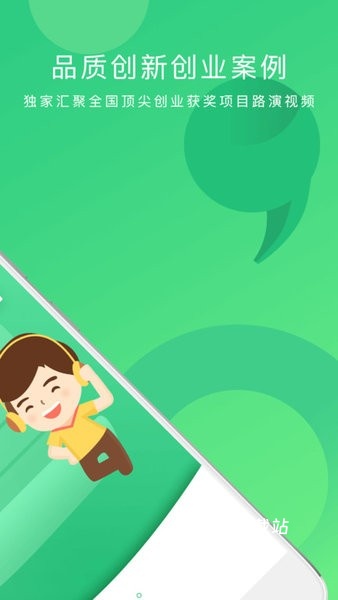 掌业宝学生端app_https://www.wordpress6.com_学习教育_第2张