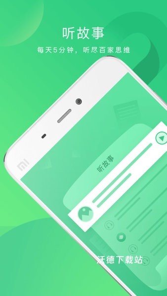 掌业宝学生端app_https://www.wordpress6.com_学习教育_第1张