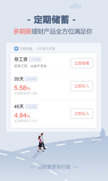 储蓄罐app_https://www.wordpress6.com_金融理财_第2张