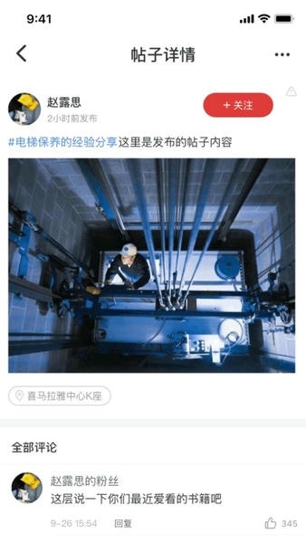 嗯呐工匠官方版_https://www.wordpress6.com_生活实用_第1张