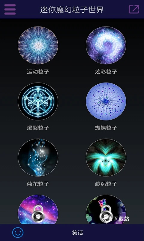 迷你魔幻粒子世界app_https://www.wordpress6.com_生活实用_第3张