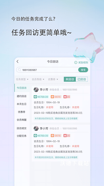 植物医生美导助手官方版_https://www.wordpress6.com_生活实用_第2张