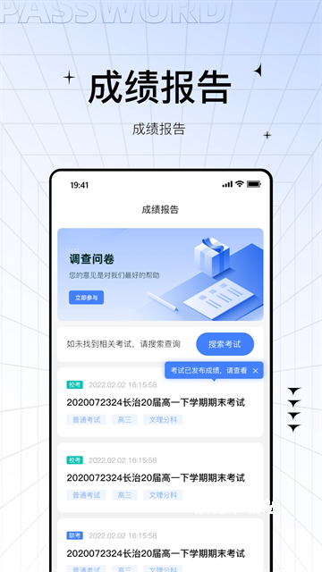 助学帮app_https://www.wordpress6.com_学习教育_第3张