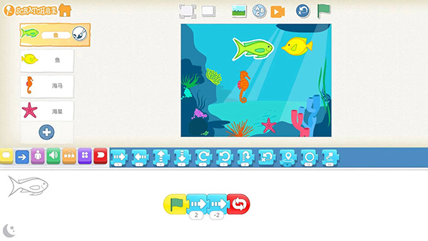 龙绘编程官方软件_https://www.wordpress6.com_学习教育_第3张