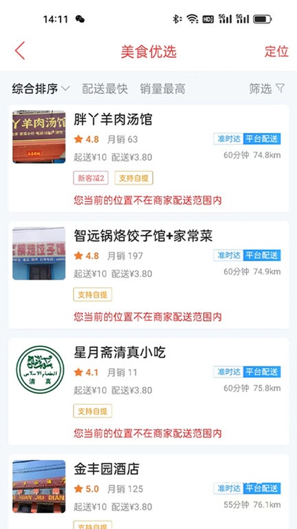 幸福辽宁_https://www.wordpress6.com_生活实用_第1张