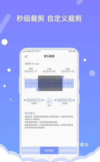 音频编辑助手_https://www.wordpress6.com_摄影图像_第1张