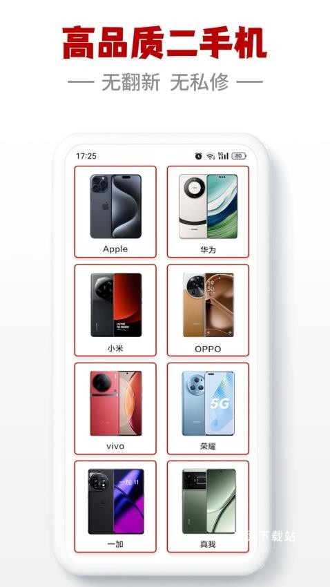 闪小白_生活实用_第1张_沃德下载站 闪小白_https://www.wordpress6.com_生活实用_第1张