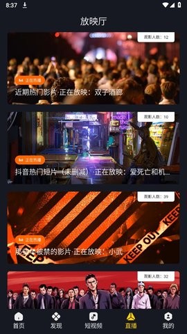 毒舌电影app改毒舌影视_https://www.wordpress6.com_影音播放_第3张