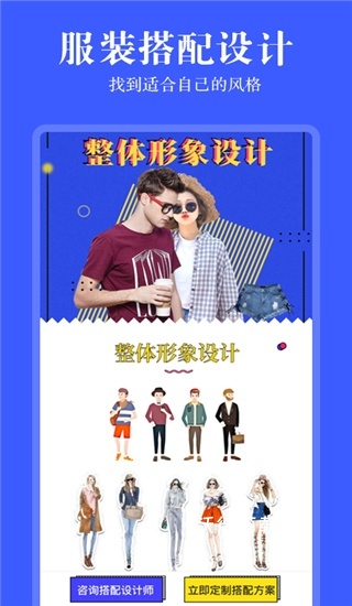发型相机app_摄影图像_第2张_沃德下载站 发型相机app_https://www.wordpress6.com_摄影图像_第2张
