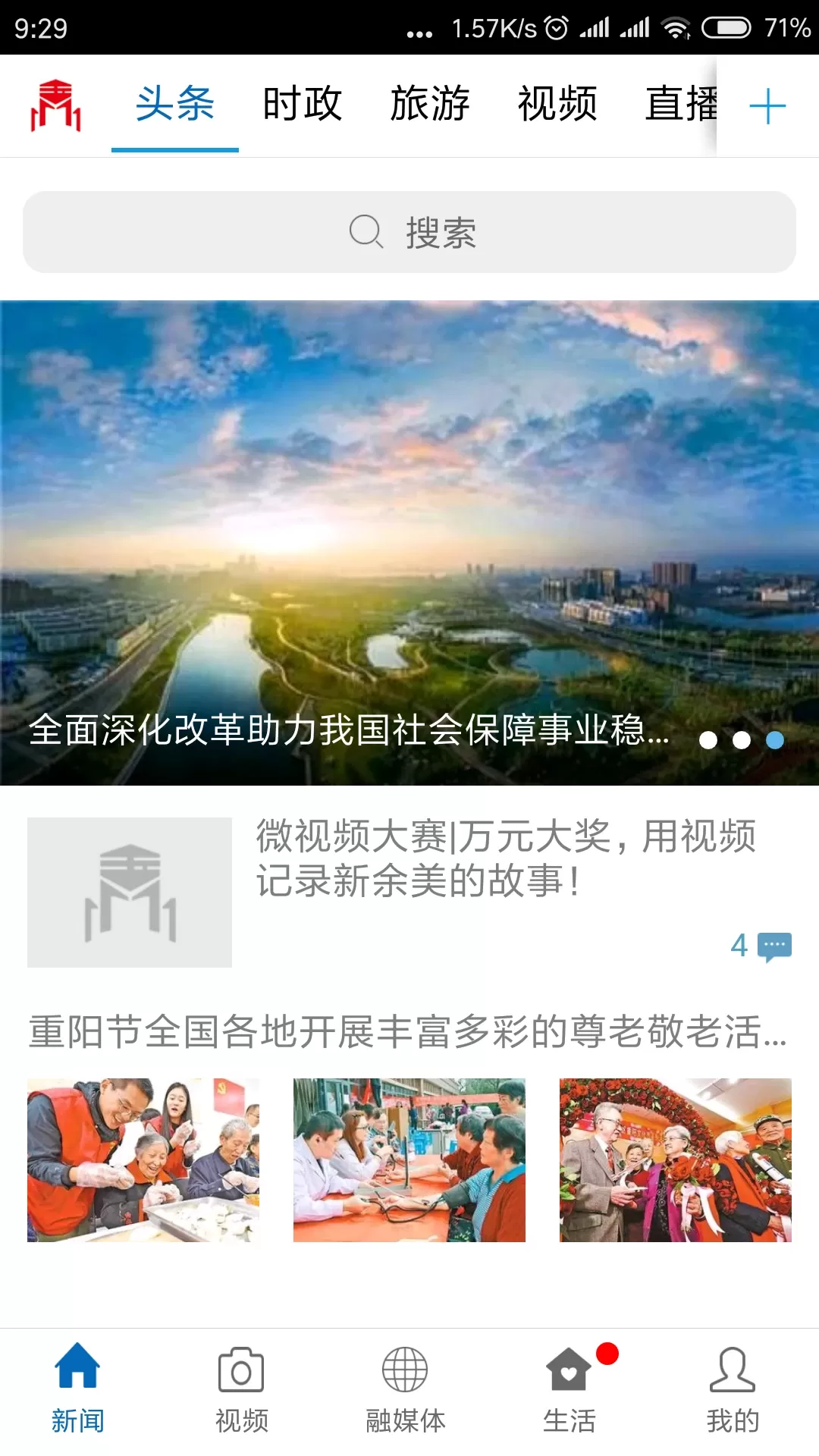 玉山之窗官方版_https://www.wordpress6.com_生活实用_第2张