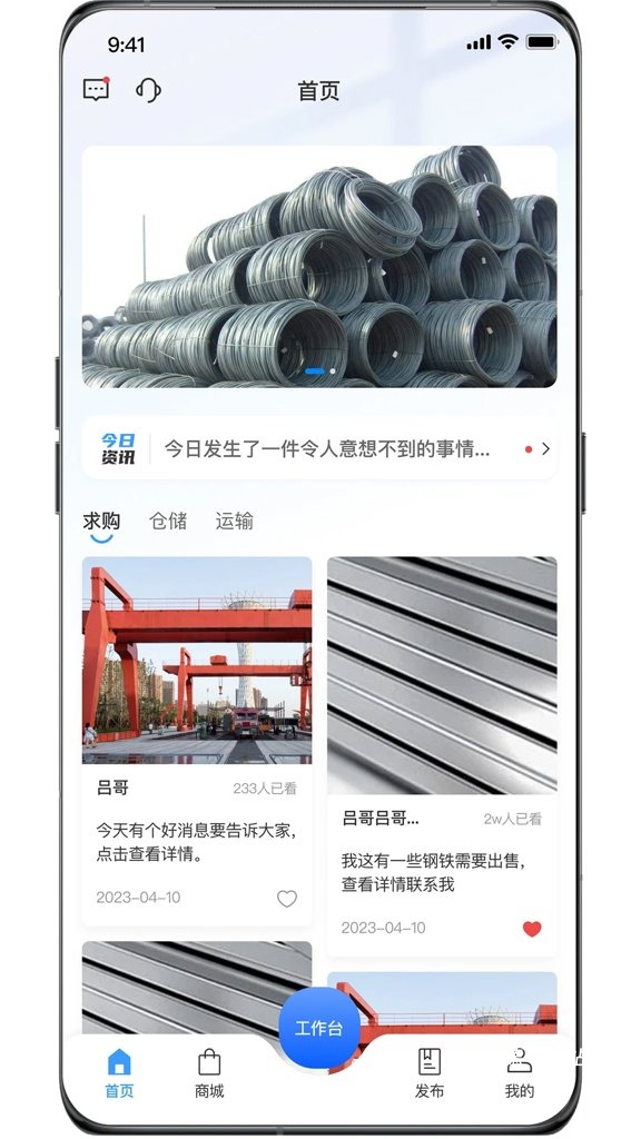 资源振金软件_https://www.wordpress6.com_办公商务_第1张