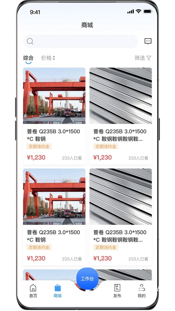 资源振金软件_https://www.wordpress6.com_办公商务_第2张