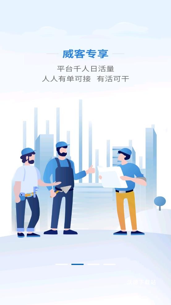 工部优选app_https://www.wordpress6.com_生活实用_第1张