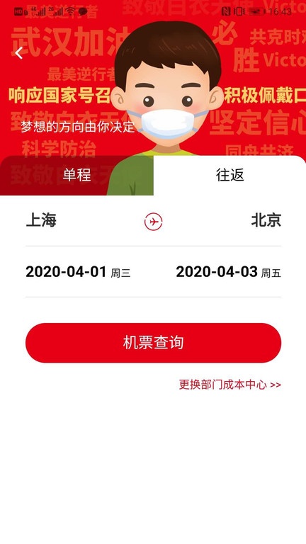 程多多app官方版_https://www.wordpress6.com_学习教育_第3张