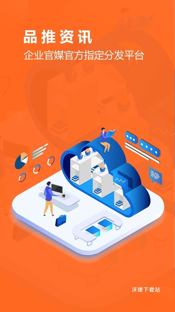 品推资讯app最新版_https://www.wordpress6.com_生活实用_第1张