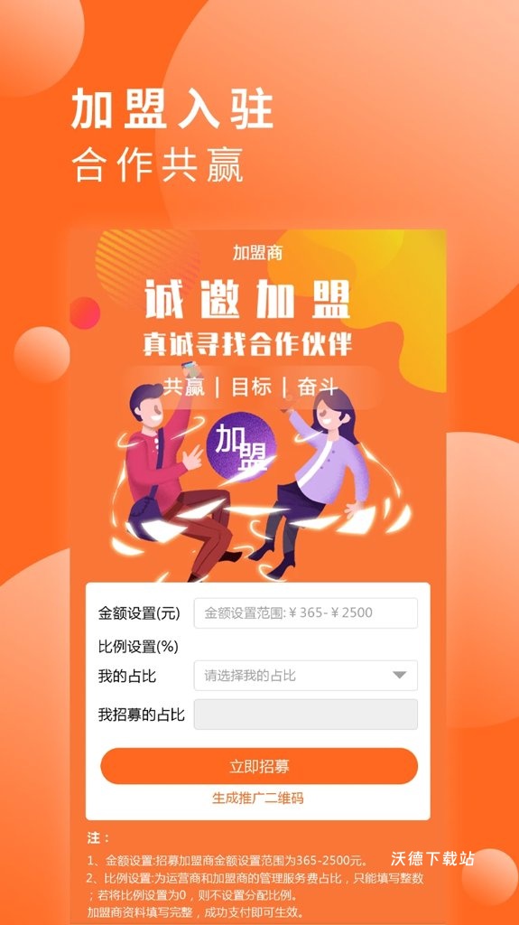 品推资讯app最新版_https://www.wordpress6.com_生活实用_第3张