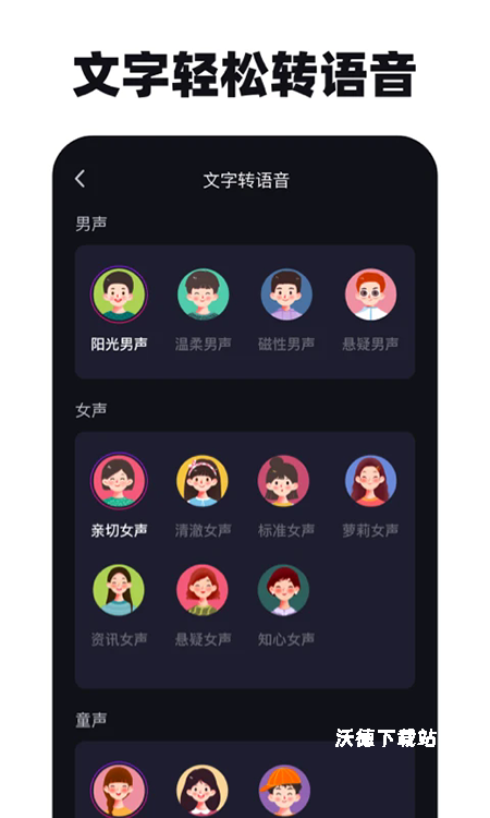 免费去水印神器app_https://www.wordpress6.com_手机美化_第3张