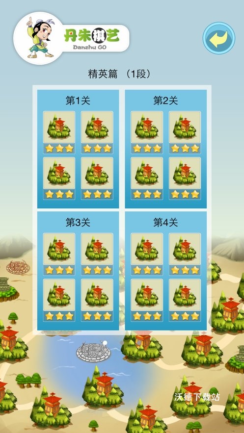 丹朱围棋教室软件_https://www.wordpress6.com_学习教育_第1张