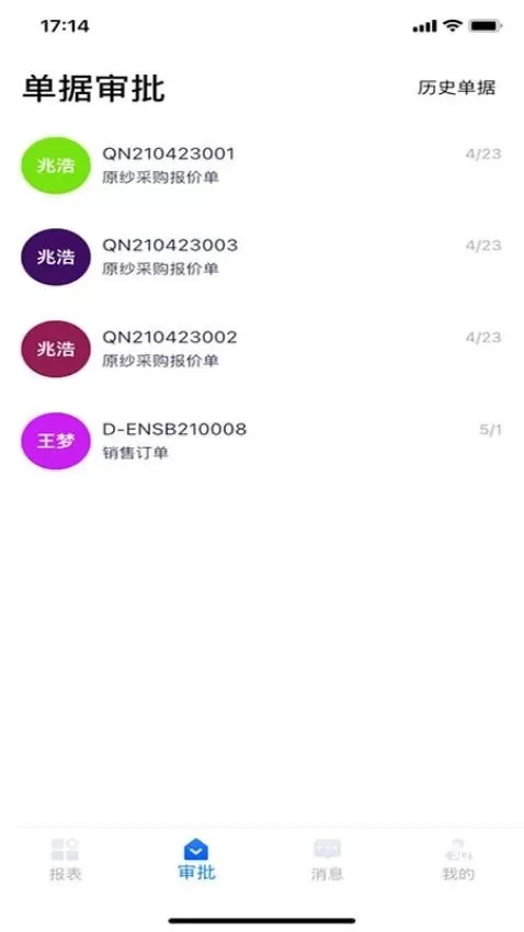 环思智慧软件_https://www.wordpress6.com_生活实用_第2张