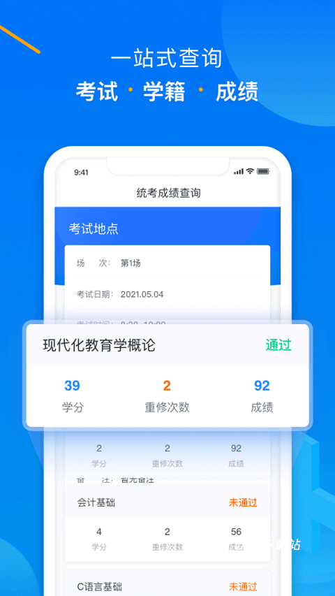 学起plusapp手机版_学习教育_第2张_沃德下载站 学起plusapp手机版_https://www.wordpress6.com_学习教育_第2张