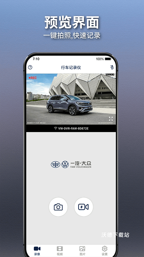 众智途官方版_https://www.wordpress6.com_出行购物_第3张