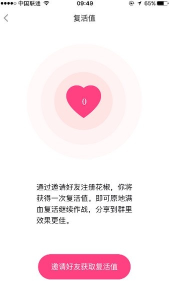 花椒百万作战手机版_影音播放_第2张_沃德下载站 花椒百万作战手机版_https://www.wordpress6.com_影音播放_第2张