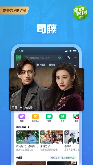 爱奇艺传片助手手机版_https://www.wordpress6.com_影音播放_第1张