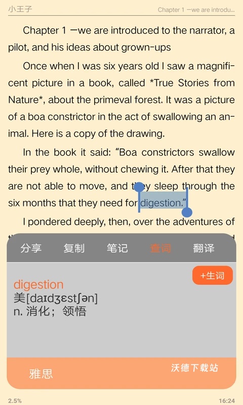 外研阅读平台_https://www.wordpress6.com_学习教育_第2张