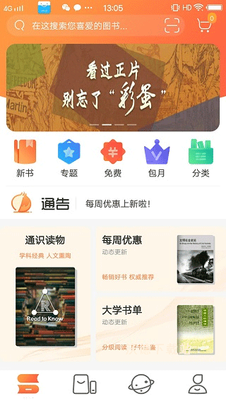 爱洋葱阅读_https://www.wordpress6.com_新闻阅读_第1张