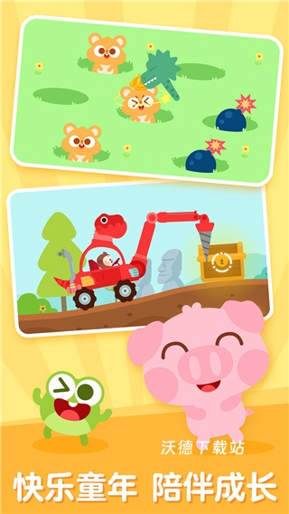 儿歌多多2026最新版免费_https://www.wordpress6.com_学习教育_第3张