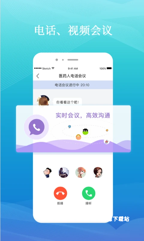 药企圈app_生活实用_第1张_沃德下载站 药企圈app_https://www.wordpress6.com_生活实用_第1张