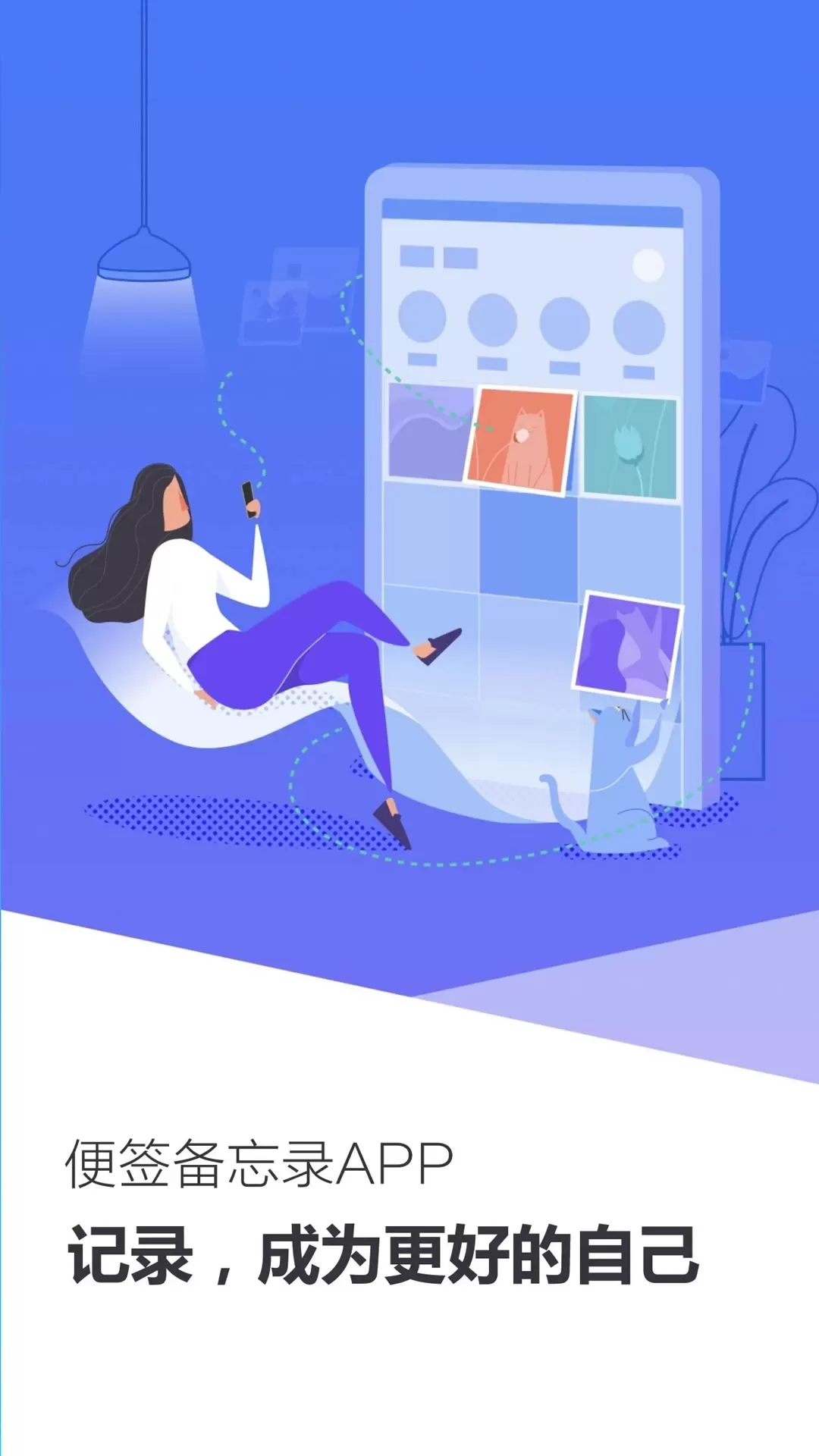 记事本子app_https://www.wordpress6.com_生活实用_第1张