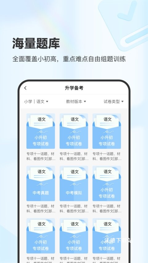 柚印appxplife_https://www.wordpress6.com_学习教育_第2张