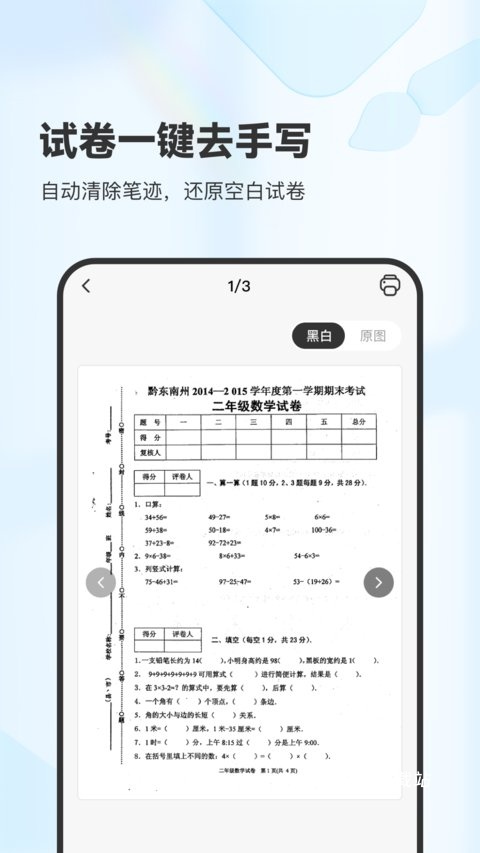 柚印appxplife_https://www.wordpress6.com_学习教育_第1张