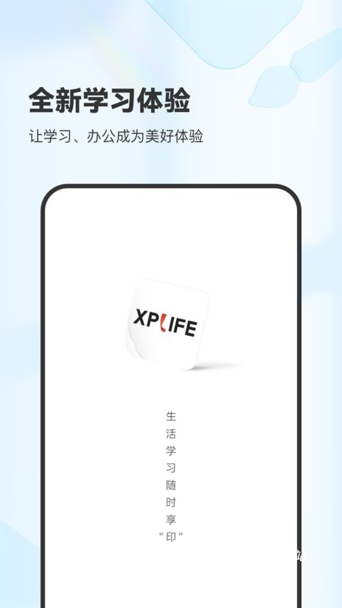 柚印appxplife_https://www.wordpress6.com_学习教育_第3张