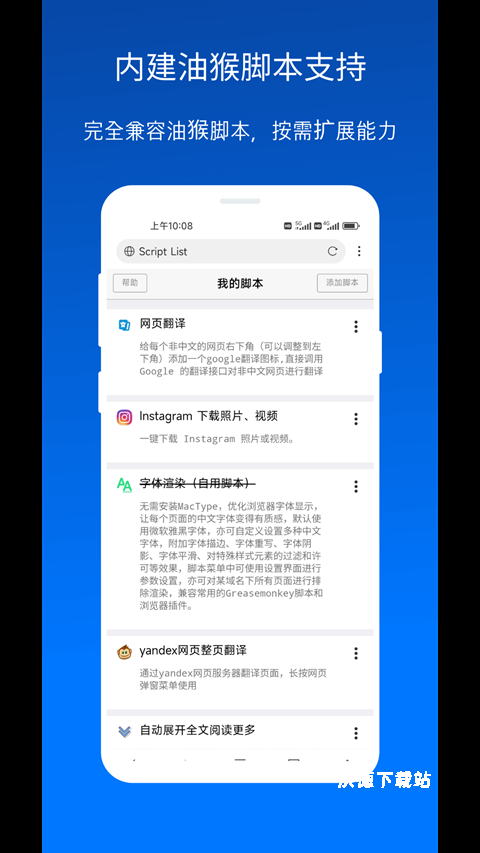 x浏览器x5专用版_https://www.wordpress6.com_生活实用_第3张