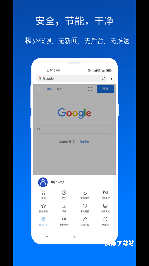 x浏览器x5专用版_https://www.wordpress6.com_生活实用_第1张