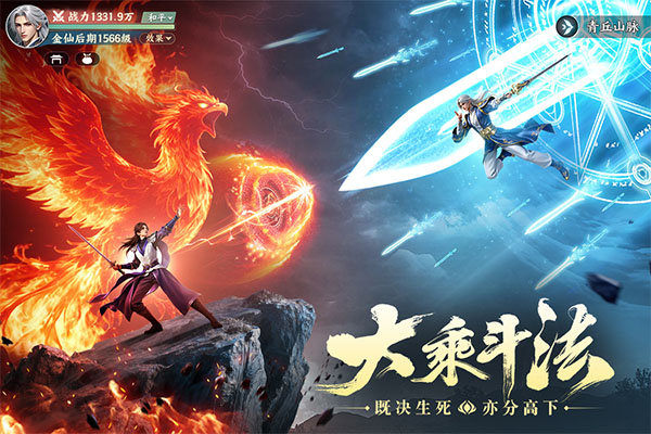 灵妖劫下载_https://www.wordpress6.com_角色扮演_第1张