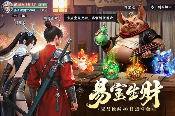 灵妖劫下载_https://www.wordpress6.com_角色扮演_第3张