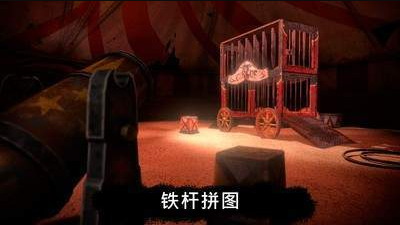 恐怖乐园冒险下载_https://www.wordpress6.com_休闲益智_第1张