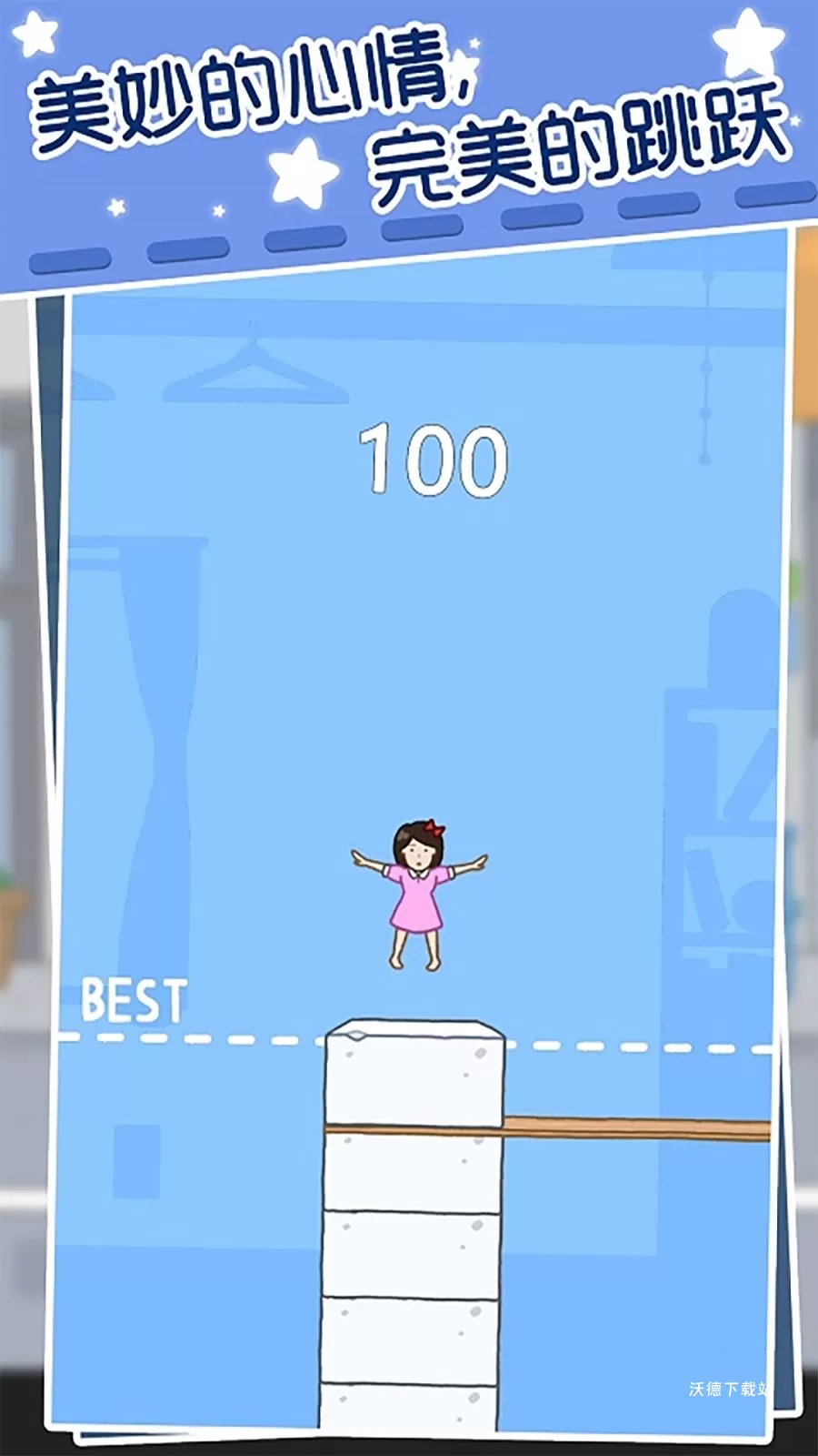 跳跳少女下载_https://www.wordpress6.com_休闲益智_第3张