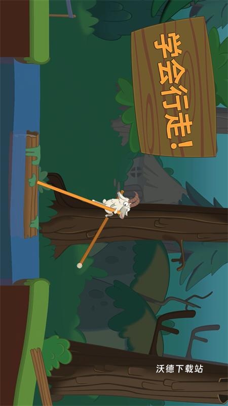 快人亿步下载_https://www.wordpress6.com_休闲益智_第1张