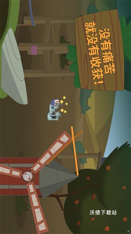 快人亿步下载_https://www.wordpress6.com_休闲益智_第2张